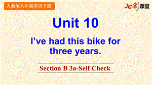 2020春人教版英语八年级下册-Unit-10-Section-B-3a-Self-Check-优秀ppt课件.pptx