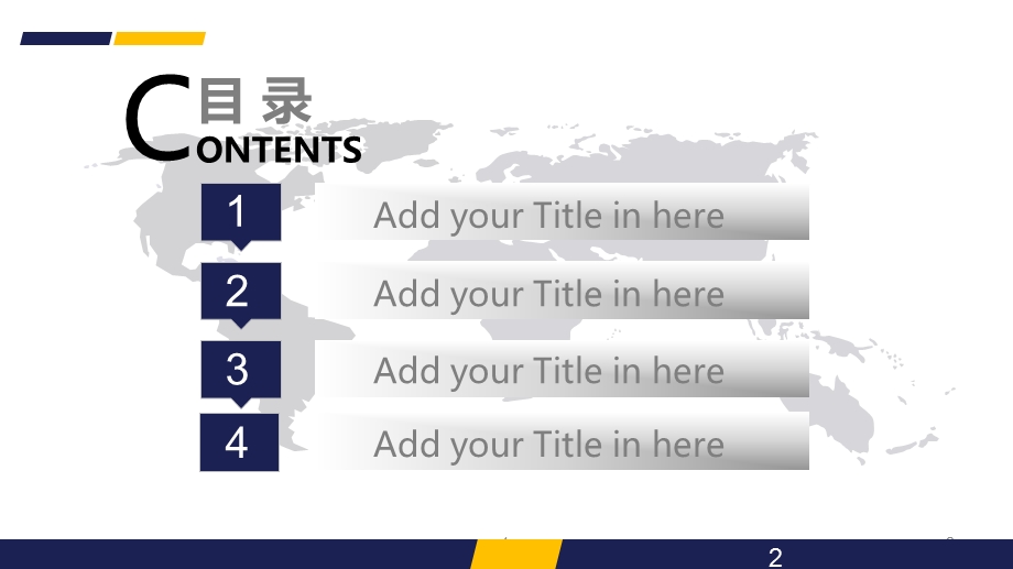 灰色世界地图背景黄蓝配色商务课件.ppt_第2页