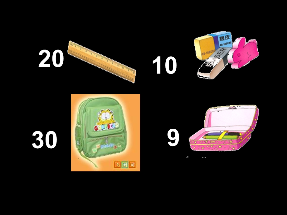 pep小学四年级英语上册unit2ppt课件myschoolbag.ppt_第2页