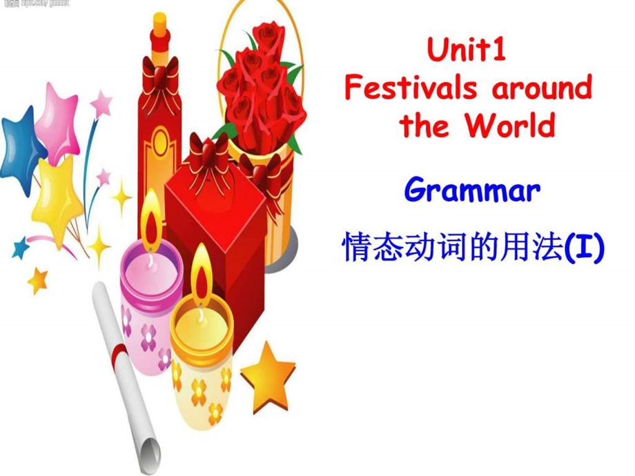 Grammar情态动词公开课练习课件.ppt_第1页