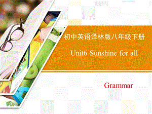 八年级下英语Unit6-Grammarppt课件(牛津译林版).ppt