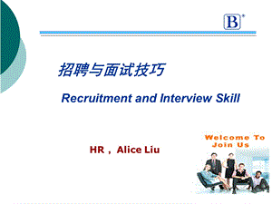 Recruitment-and-Interview-Skill招聘与面试技巧课件.ppt