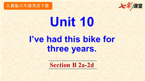 2020春人教版英语八年级下册-Unit-10-Section-B-2a-2d-优秀ppt课件.pptx