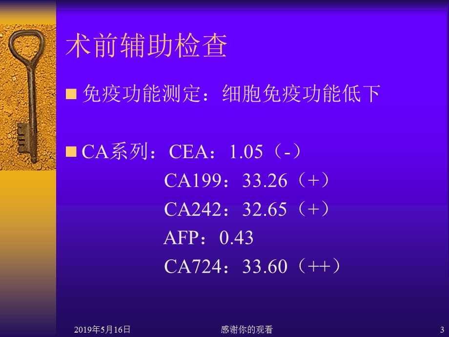 肾移植术后直肠癌病例课件.ppt_第3页