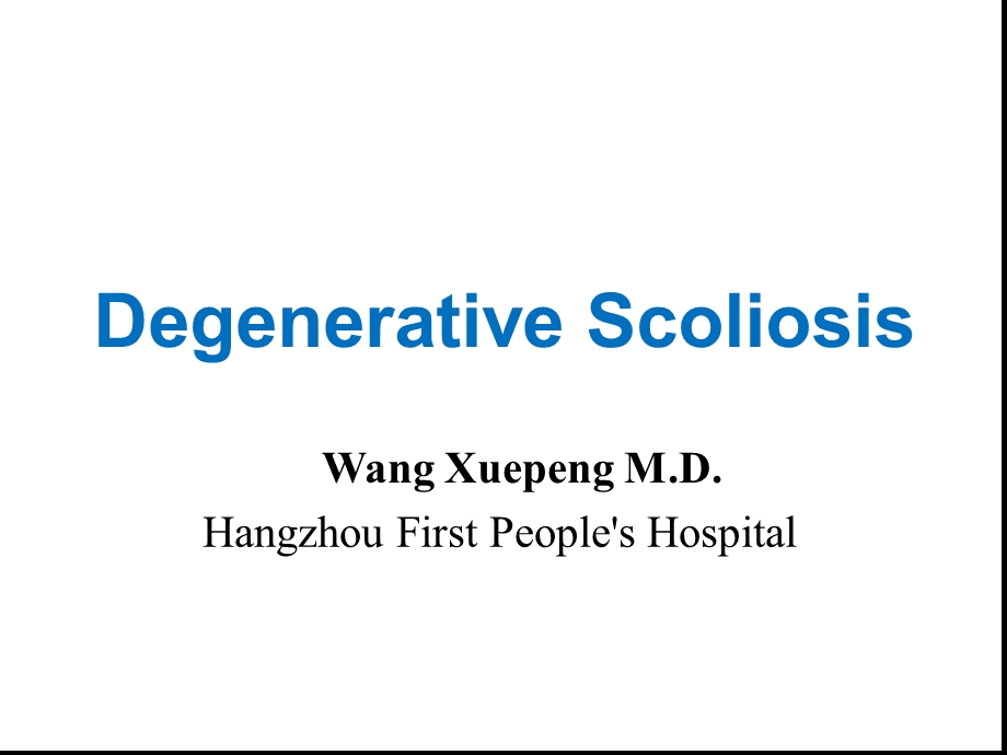 Degenerative-Scoliosis退变性脊柱侧凸解读课件.ppt_第1页