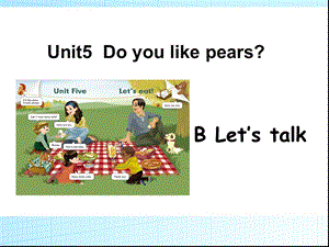 Unit-5-Do-you-like-pears第五课时-Part-B-Let’s-talkppt课件.ppt