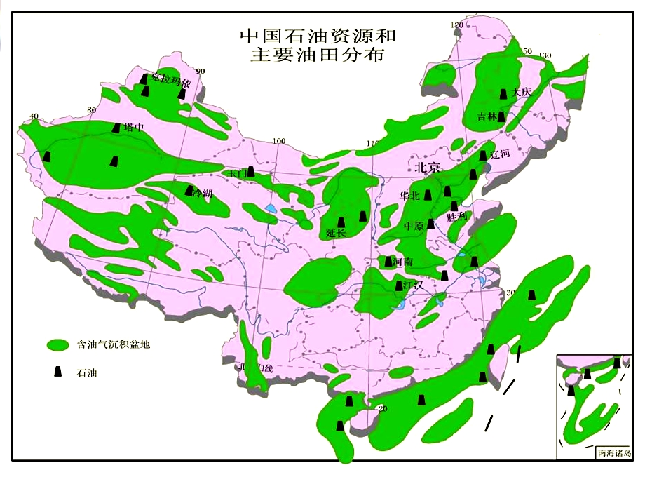 石油资源耗竭与应对措施课件.ppt_第3页