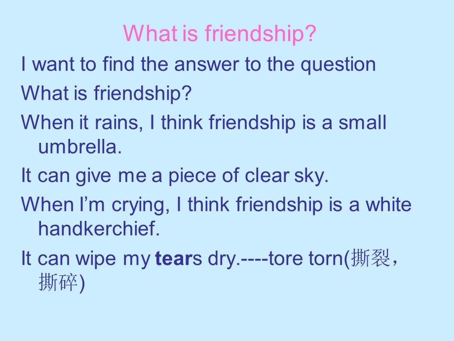 英语：Unit1《Friendship》导入课件.ppt_第3页