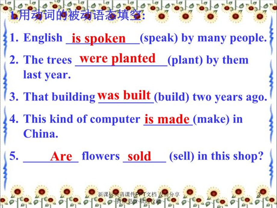 用动词被动语态填空课件.ppt_第3页