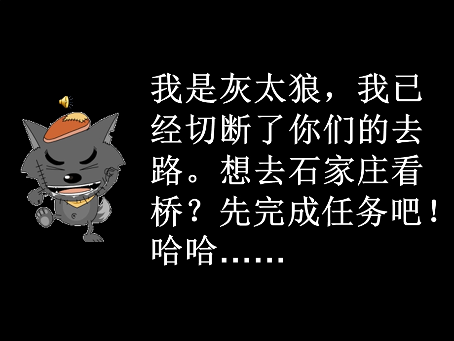 《小放牛》-课件.ppt_第3页