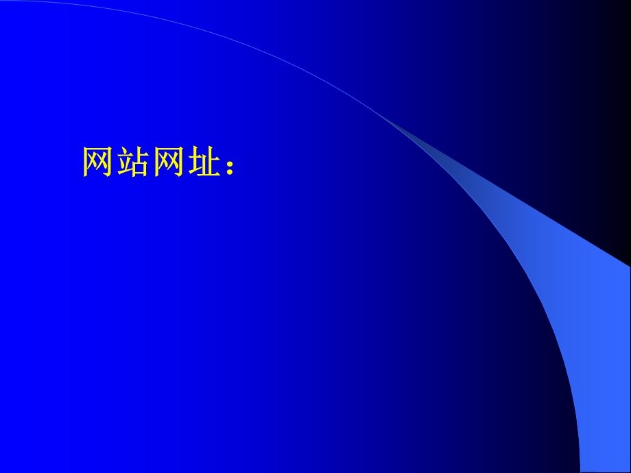 GenBank数据库检索及其应用课件.ppt_第3页