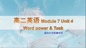 牛津译林版高二英语-Module-7-Unit-4-Word-Power-and-Task课件.ppt