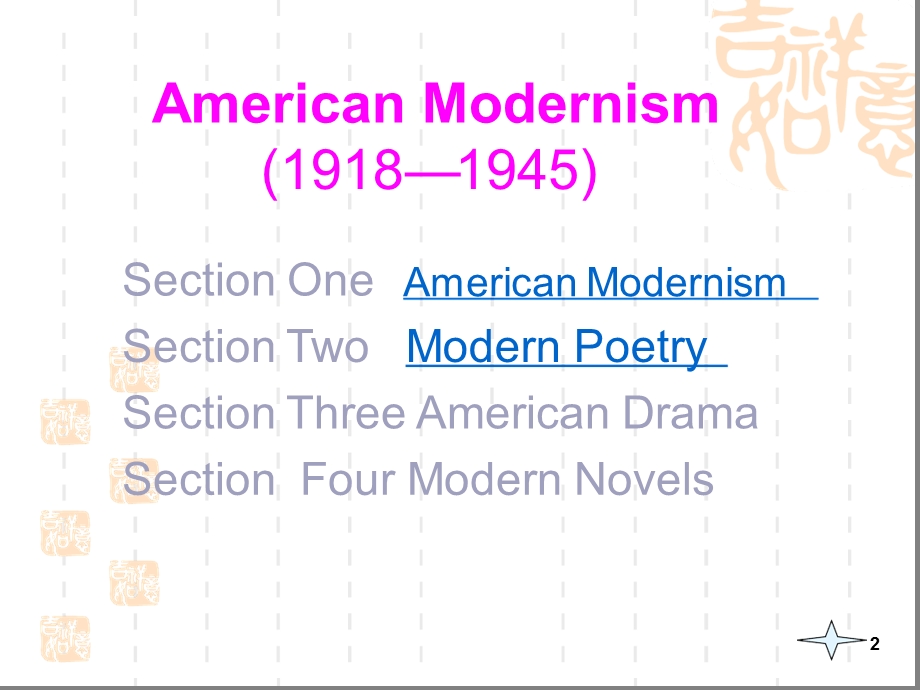 American-modernism--美国现代主义课堂课件.ppt_第2页