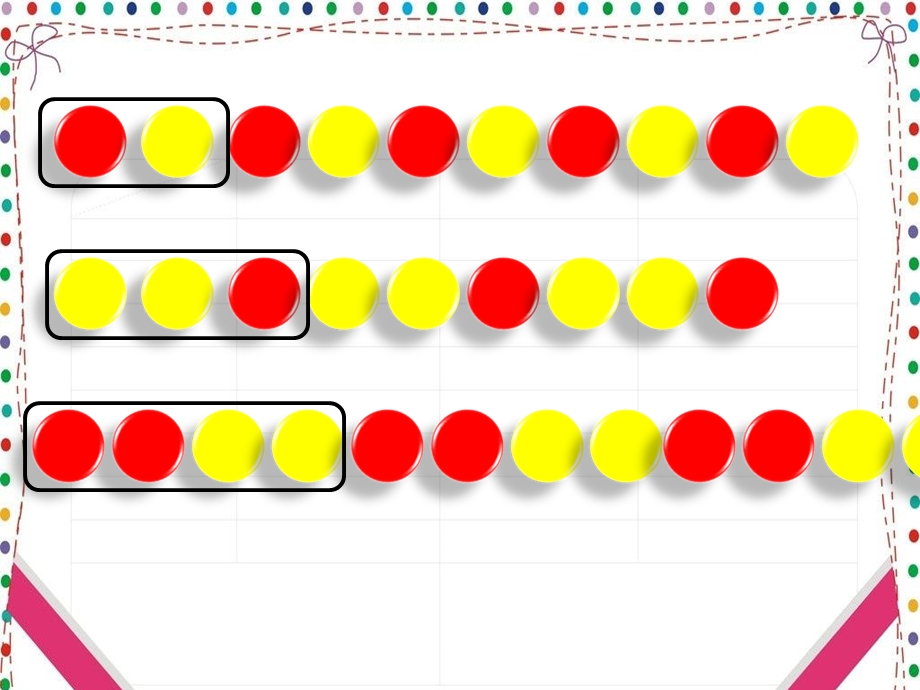 一年级下册数学找规律冀教版课件.ppt_第3页