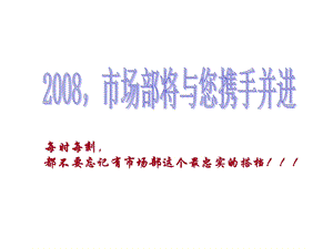 专业学术会议管理的定义课件.ppt