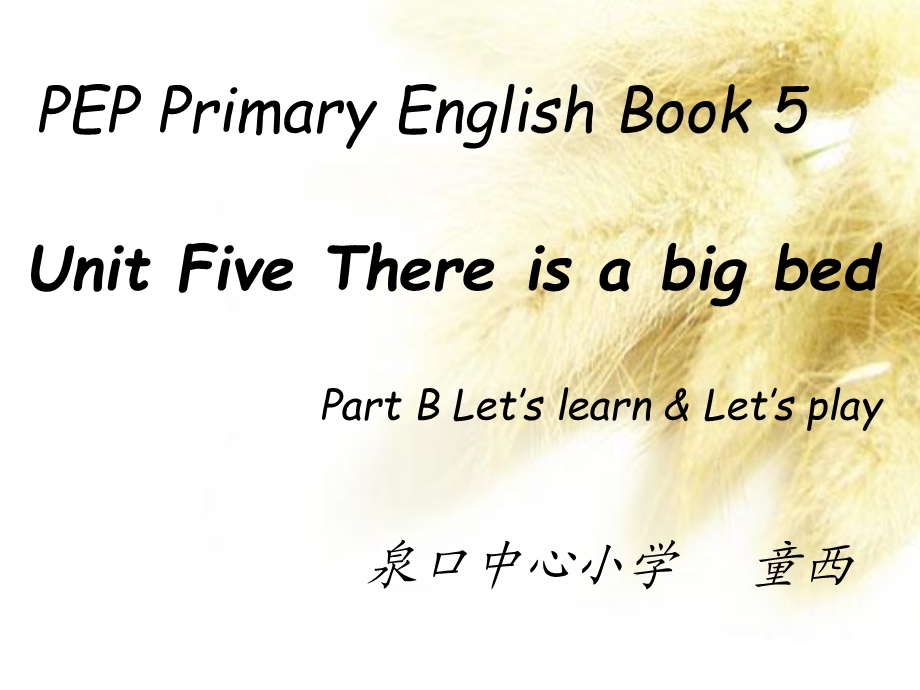 2020年五年级上册--Unit-5-There-is-a-big-bed说课ppt课件(最新编辑).ppt_第2页