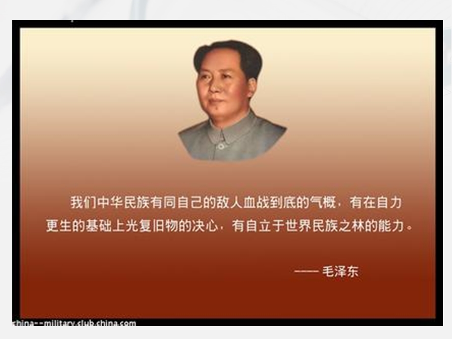 中医治未病之慢支炎防治课件.ppt_第2页