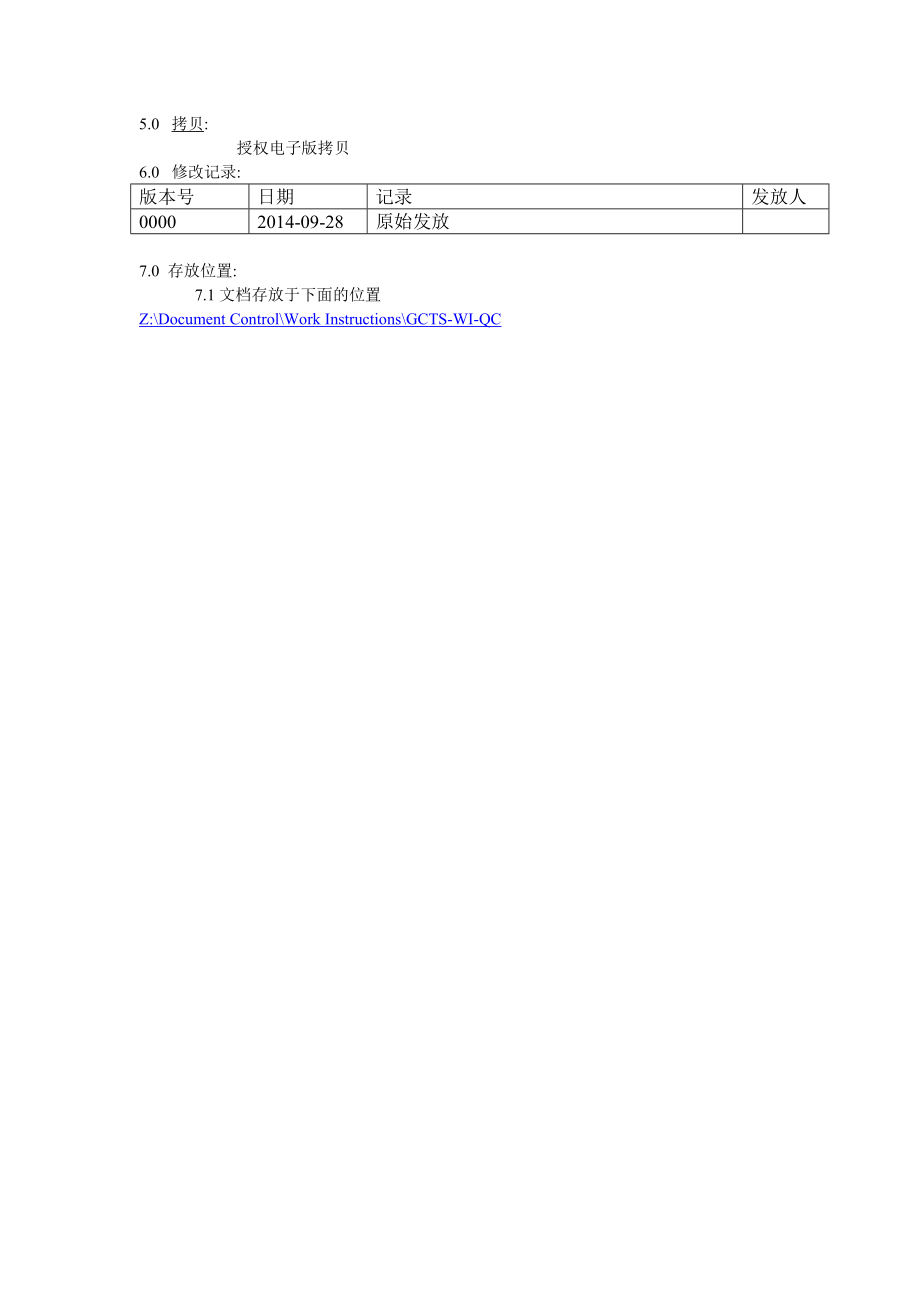 内径千分尺使用操作指导书.doc_第3页