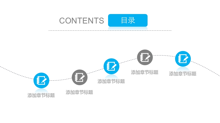 医疗专业护理知识总计汇报ppt课件模板.pptx_第3页