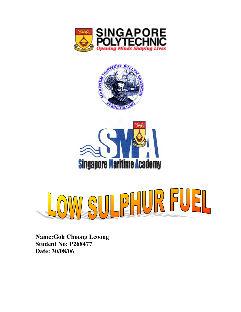 Low sulphur fuel.doc_第1页