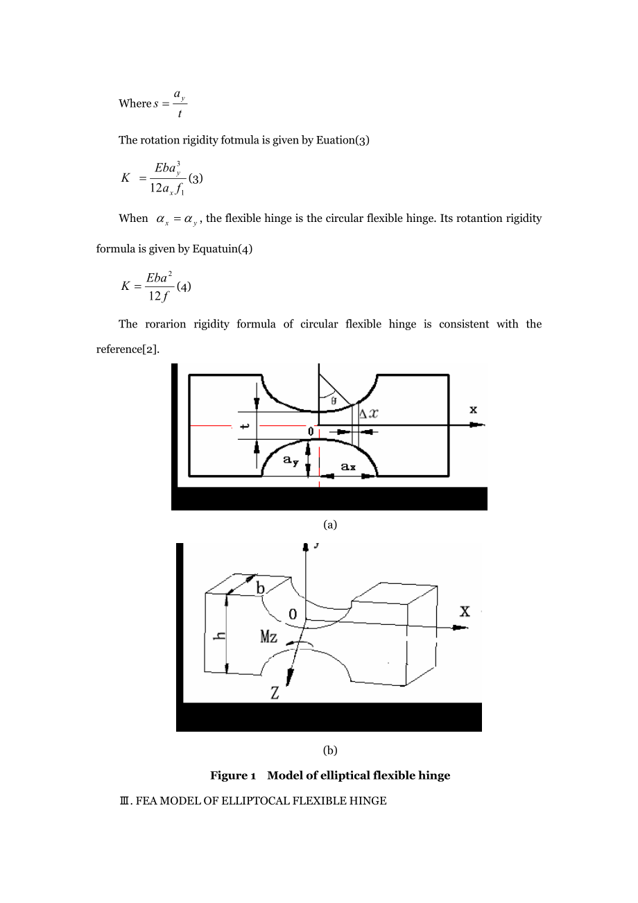 材料 外文翻译 外文文献 英文文献 圆弧型柔性铰链刚度特性分析.doc_第3页