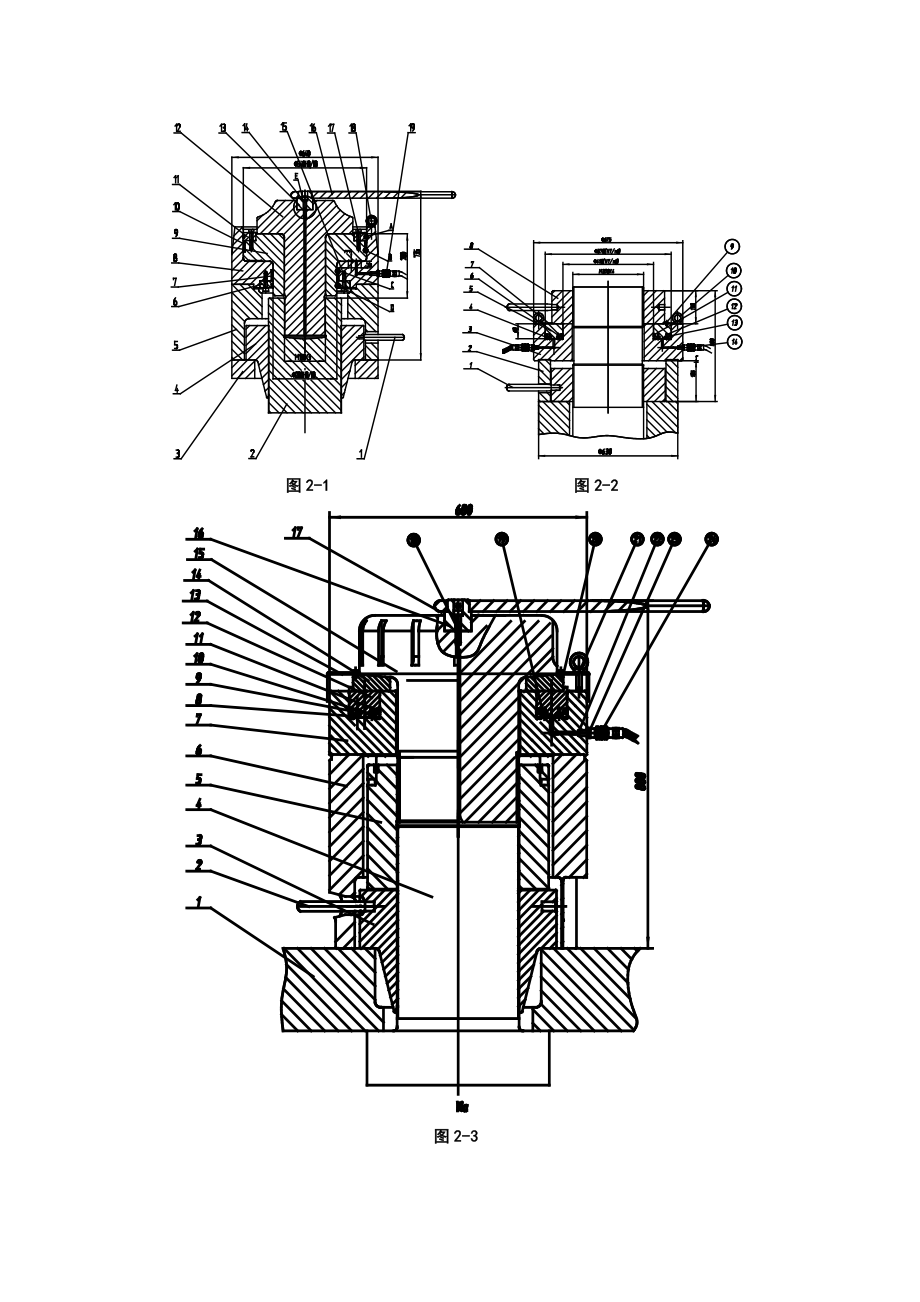 课程设计（论文）大型高压液压拉伸器方案设计.doc_第3页