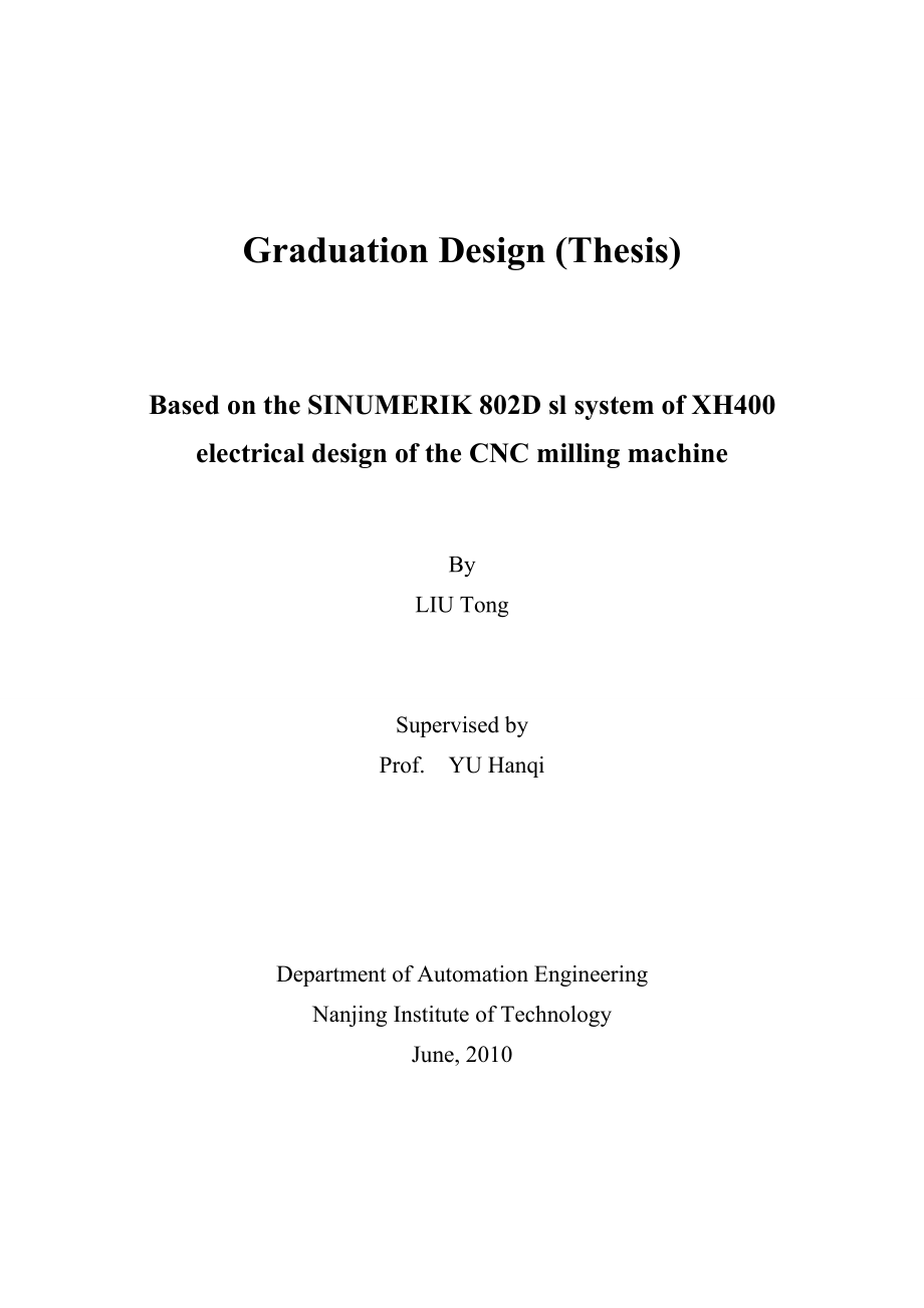 基于SINUMERIK802Dsl系统的XH400数控铣床电气设计毕业设计论文.doc_第2页