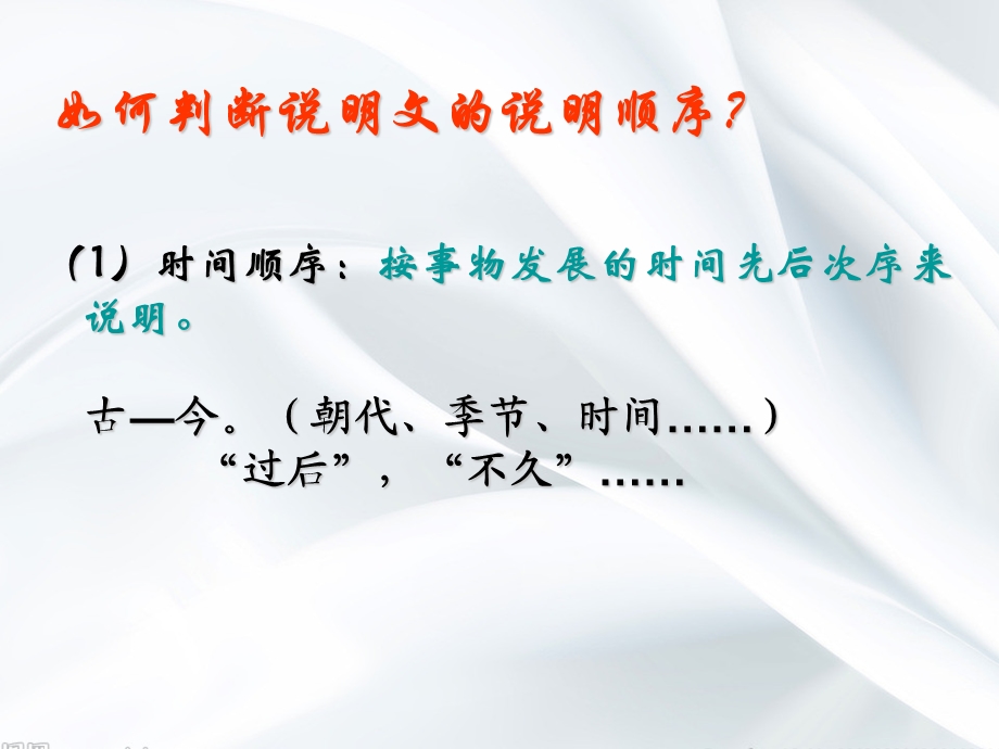 《故宫博物院》教学微课课件.ppt_第2页