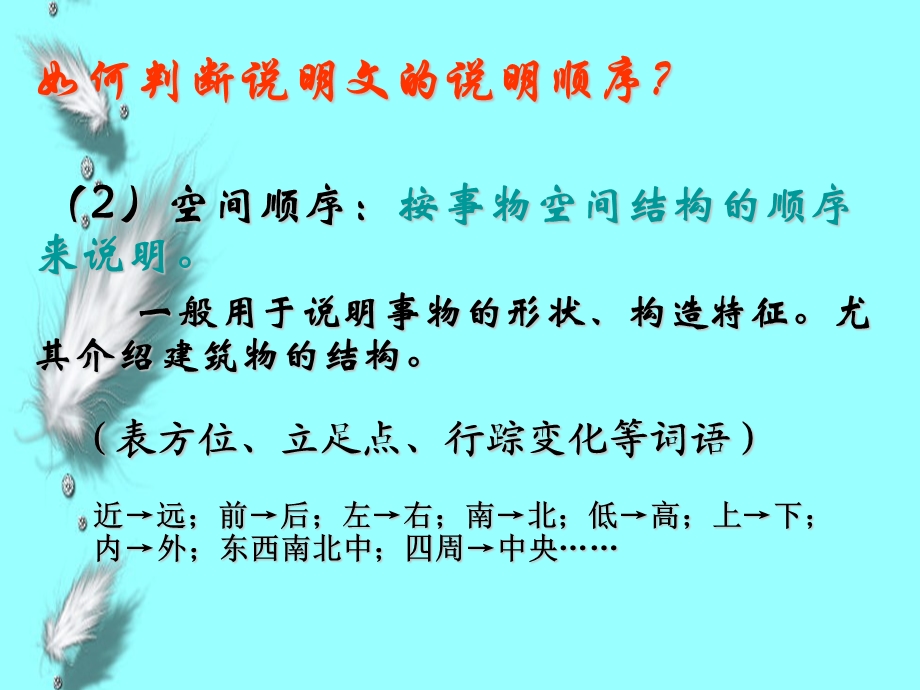 《故宫博物院》教学微课课件.ppt_第3页