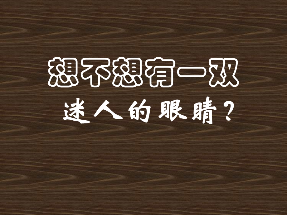 中考作文讲座课件.ppt_第3页