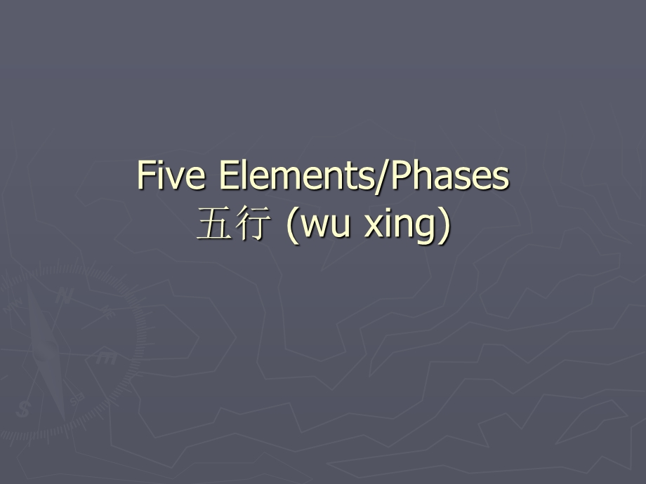 英文ppt课件 五行学说 Five Phases.ppt_第1页