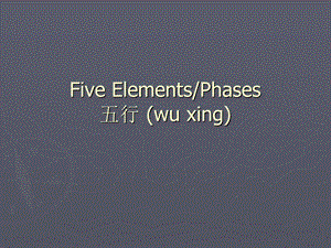 英文ppt课件 五行学说 Five Phases.ppt