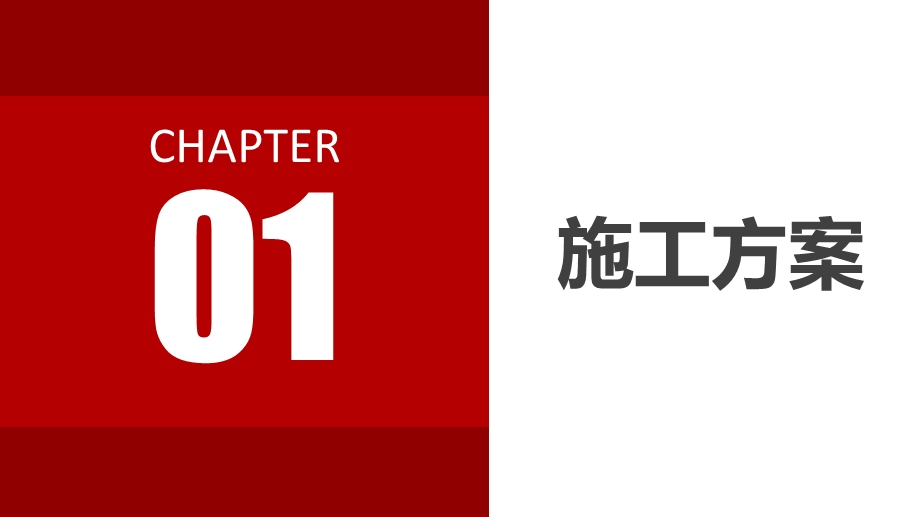 建筑施工安全检查要点图解模板支架课件.pptx_第3页