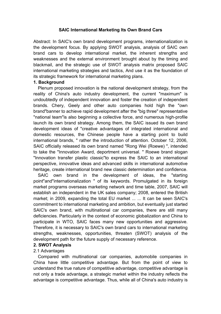 上汽自主品牌汽车国际市场营销英文版.doc_第1页
