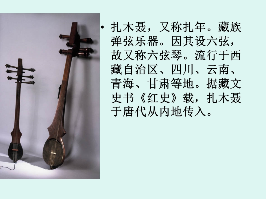 《阿玛勒火》ppt课件.ppt_第3页