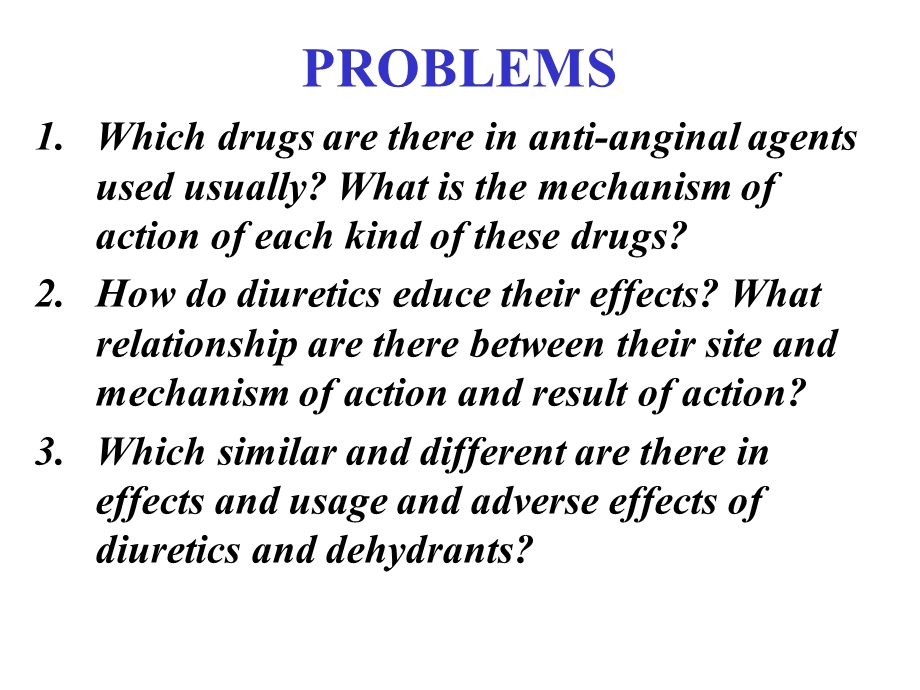 抗心绞痛药与利尿脱水药ppt课件.ppt_第3页