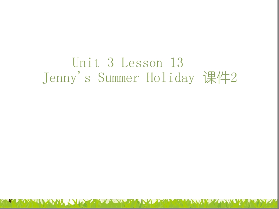 六年级下册英语ppt课件-Unit-3-Lesson-13-Jennys-Summer-Holiday-｜.ppt_第1页