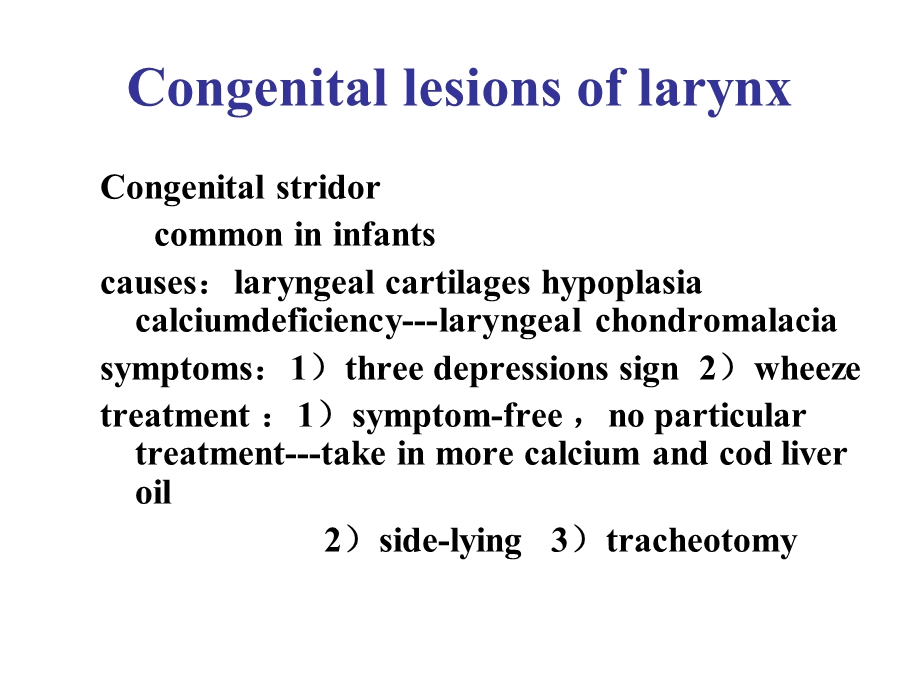 耳鼻咽喉科学英文版ppt课件 congenital lesions of larynx.ppt_第1页