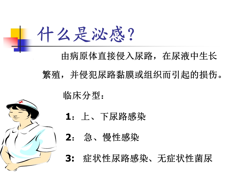 小儿急性中毒与血液净化疗法课件.ppt_第3页