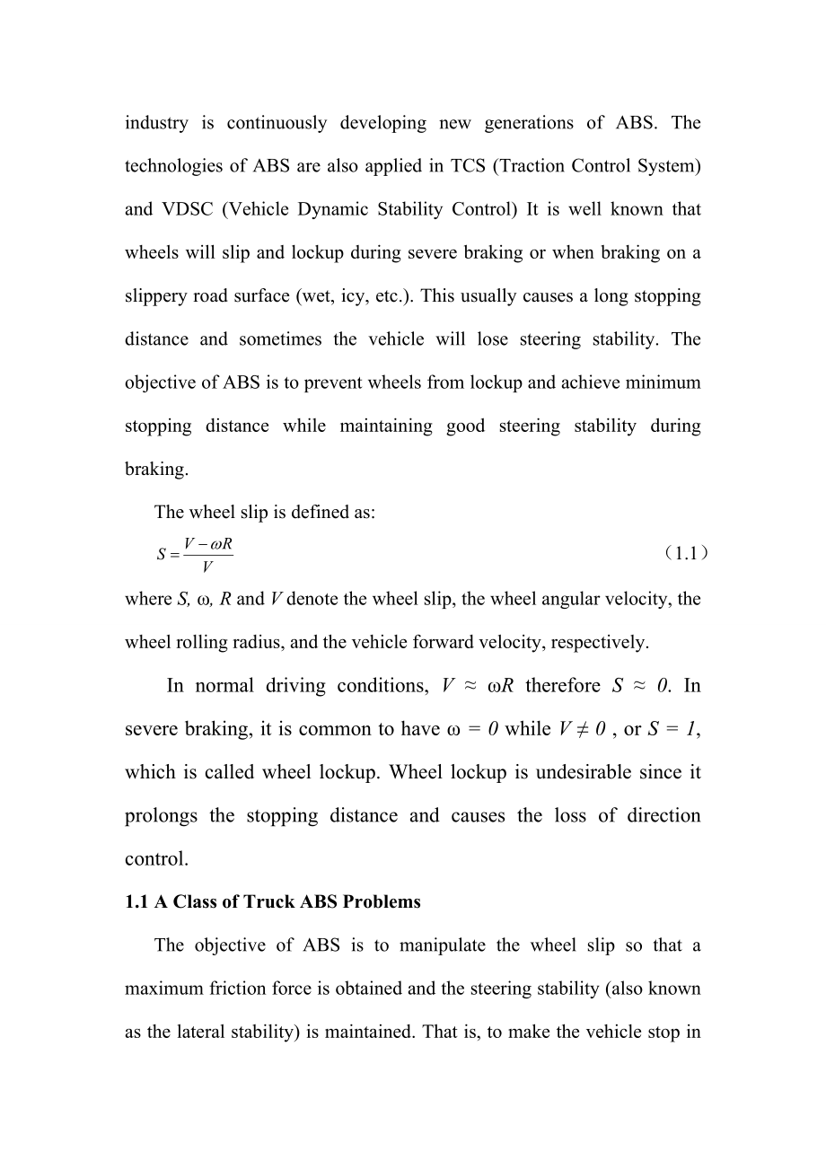 854611250非线性PID控制在一系列卡车ABS问题中的应用中英文翻译资料.doc_第2页