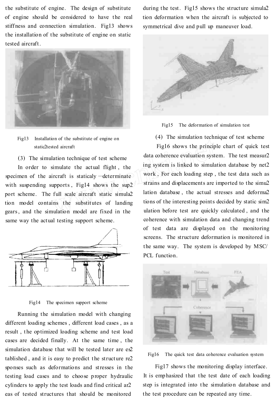 全尺寸飞机结构静力试验数字仿真英文.doc_第3页