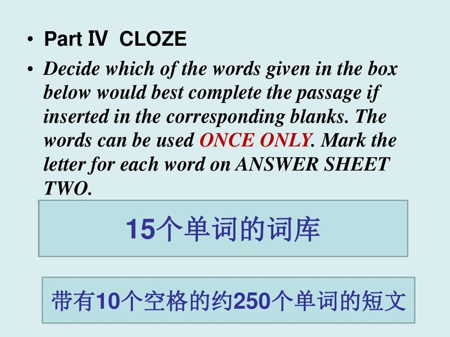 专四讲座之完形填空阅读理解精讲只是分享课件.ppt_第3页