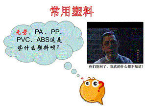 低压聚乙烯课件.ppt