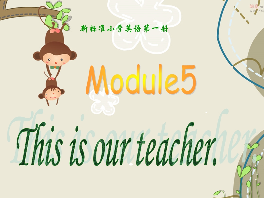 一年级英语上册Module5Unit1Thisisourteacher精选教学课件外研版(一起).ppt_第1页