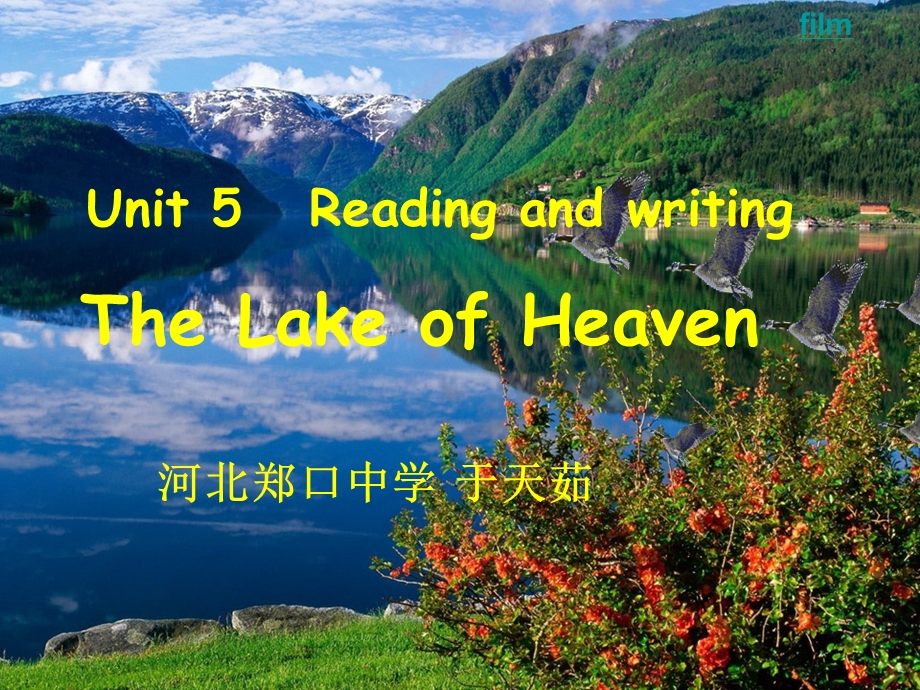 The-lake-of-heaven优质课获奖ppt课件.ppt_第1页