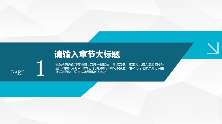 医疗护理医疗座谈护士护理医院简介通用PPT模板课件.pptx_第3页