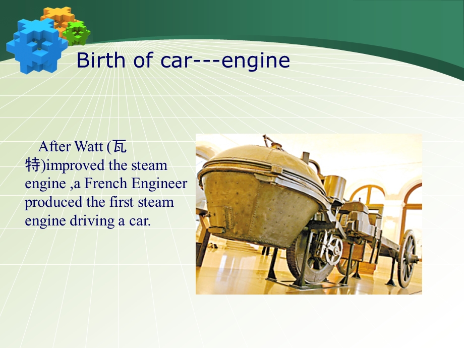 汽车历史—vehicle-history课件.ppt_第3页