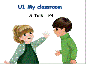 pep新版小学英语四年级上册四上Unit1Atalk四上课件.ppt