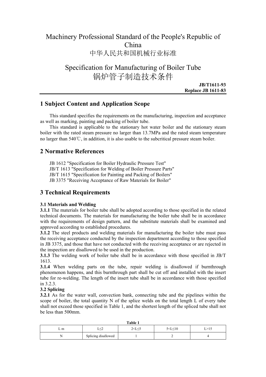 英文版JB T 16111993　锅炉管子制造　技术条件.doc_第3页