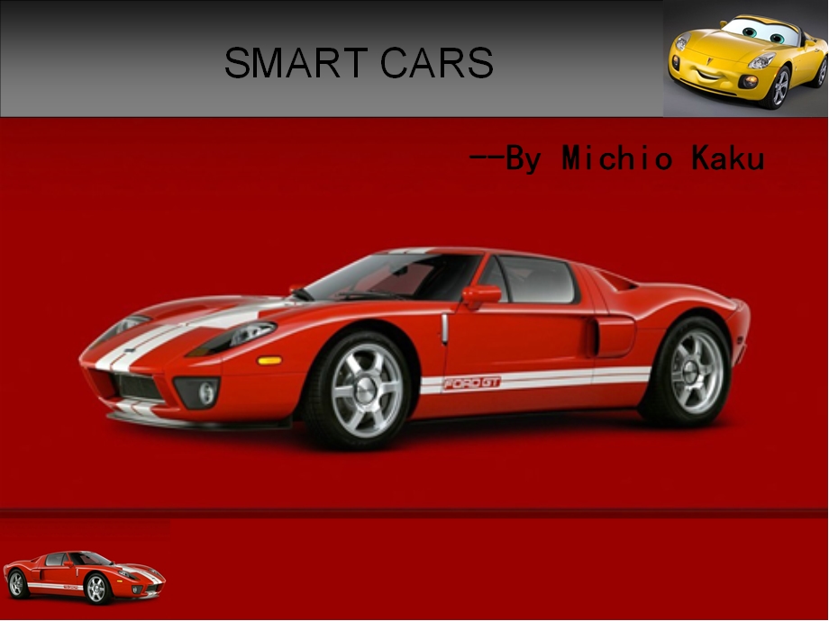 Smart-cars部分ppt课件解析.ppt_第1页